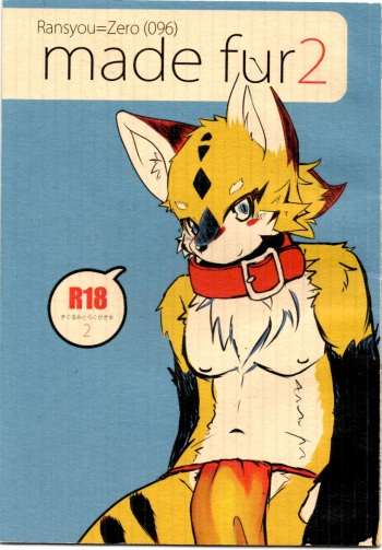 (Kemoket 5) [096 (Ransyou=Zero)] made fur 2 cover
