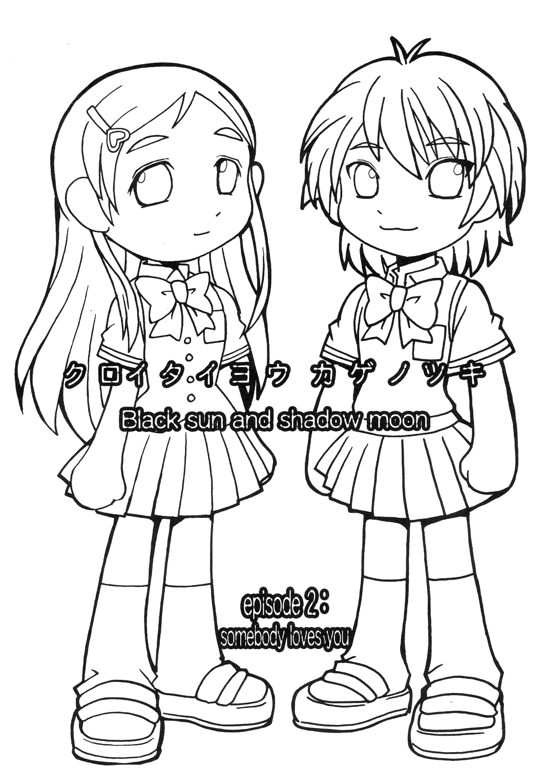 Kuroi Taiyou Kageno Tsuki EPISODE 2: somebody love you - Black Sun and Shadow Moon 2   =LWB= page 2 full