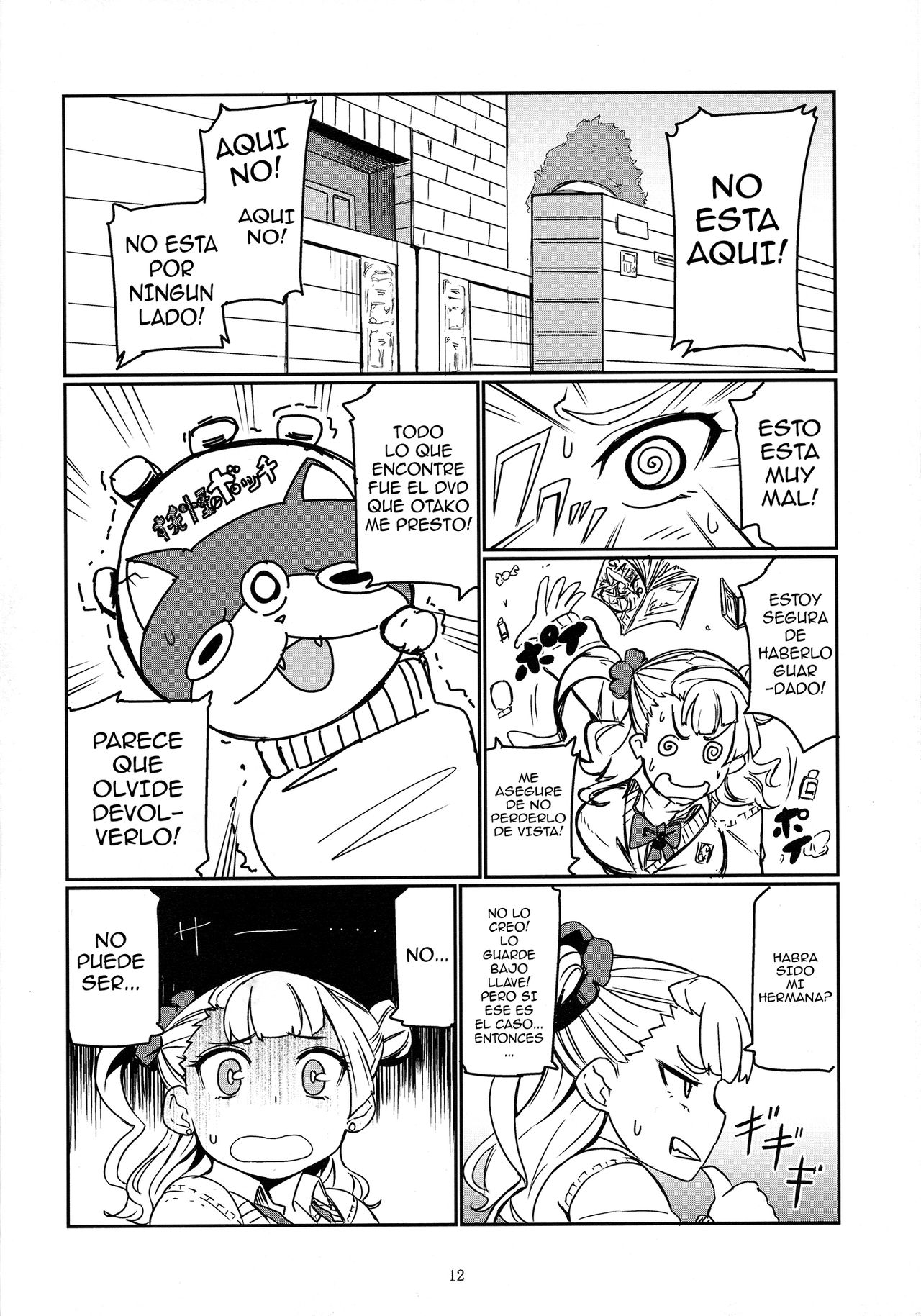 Galko Ah! page 11 full