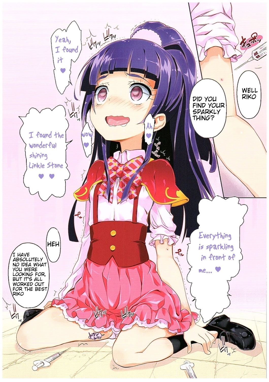 Okusuri Tsukai Precure! page 3 full