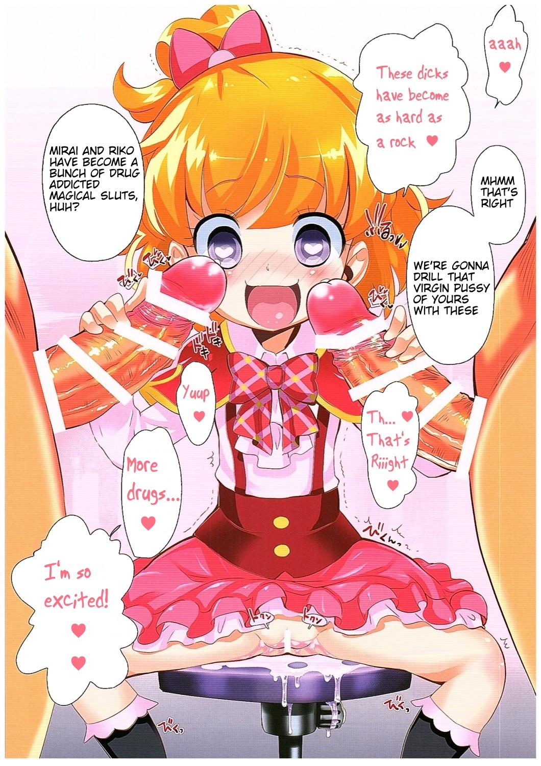 Okusuri Tsukai Precure! page 6 full
