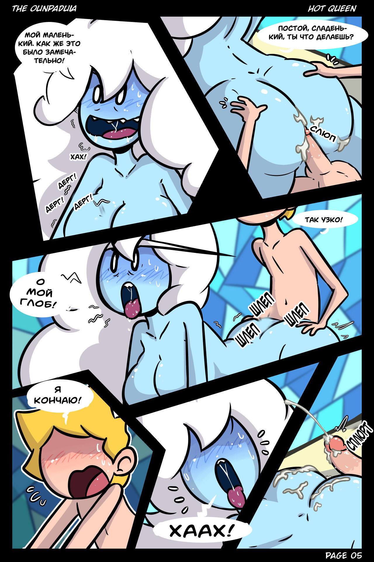 Satisfaction Time 1 & 2 page 11 full