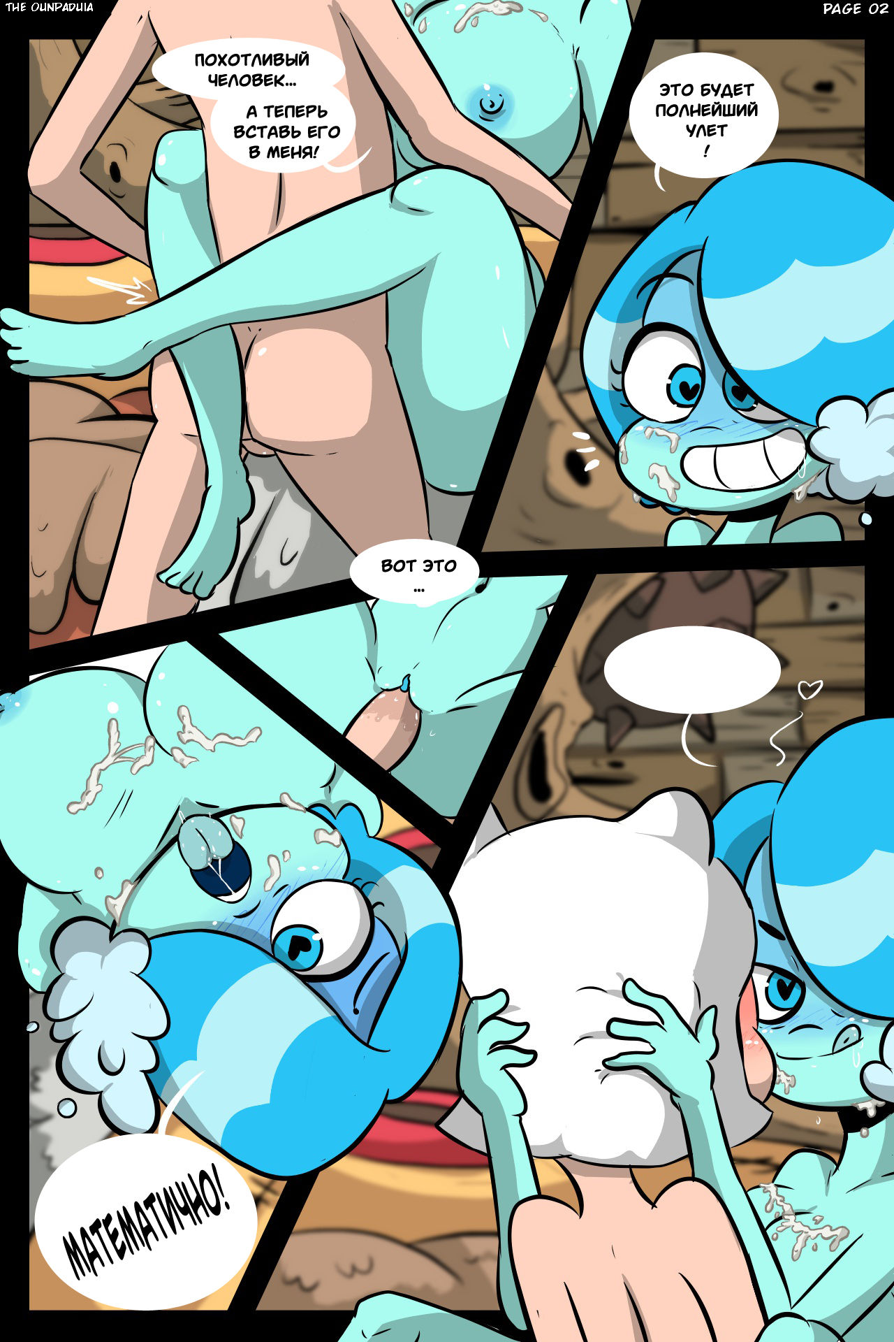 Satisfaction Time 1 & 2 page 3 full