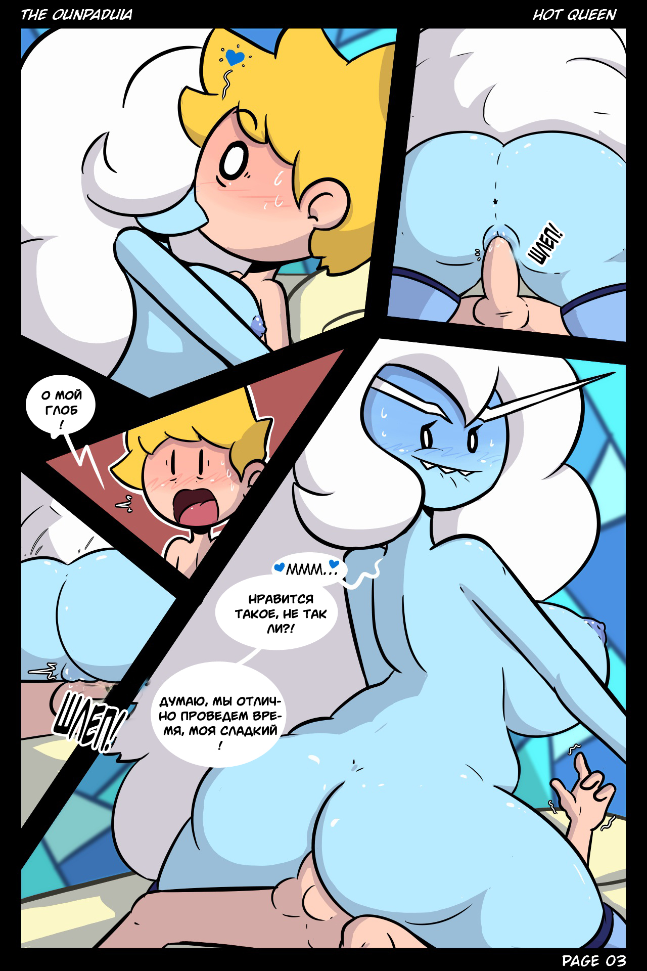 Satisfaction Time 1 & 2 page 9 full