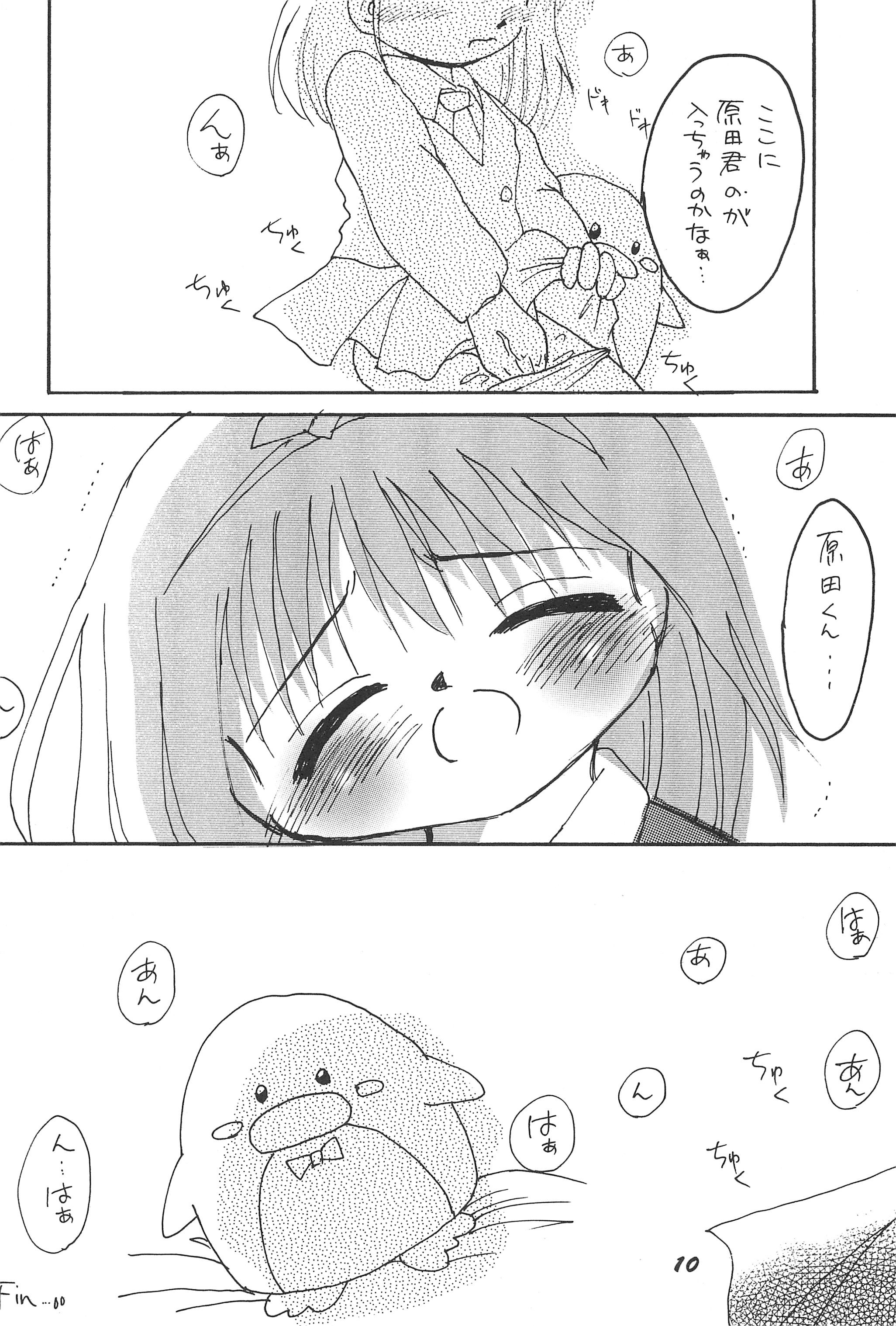 Lolibon 4 page 10 full
