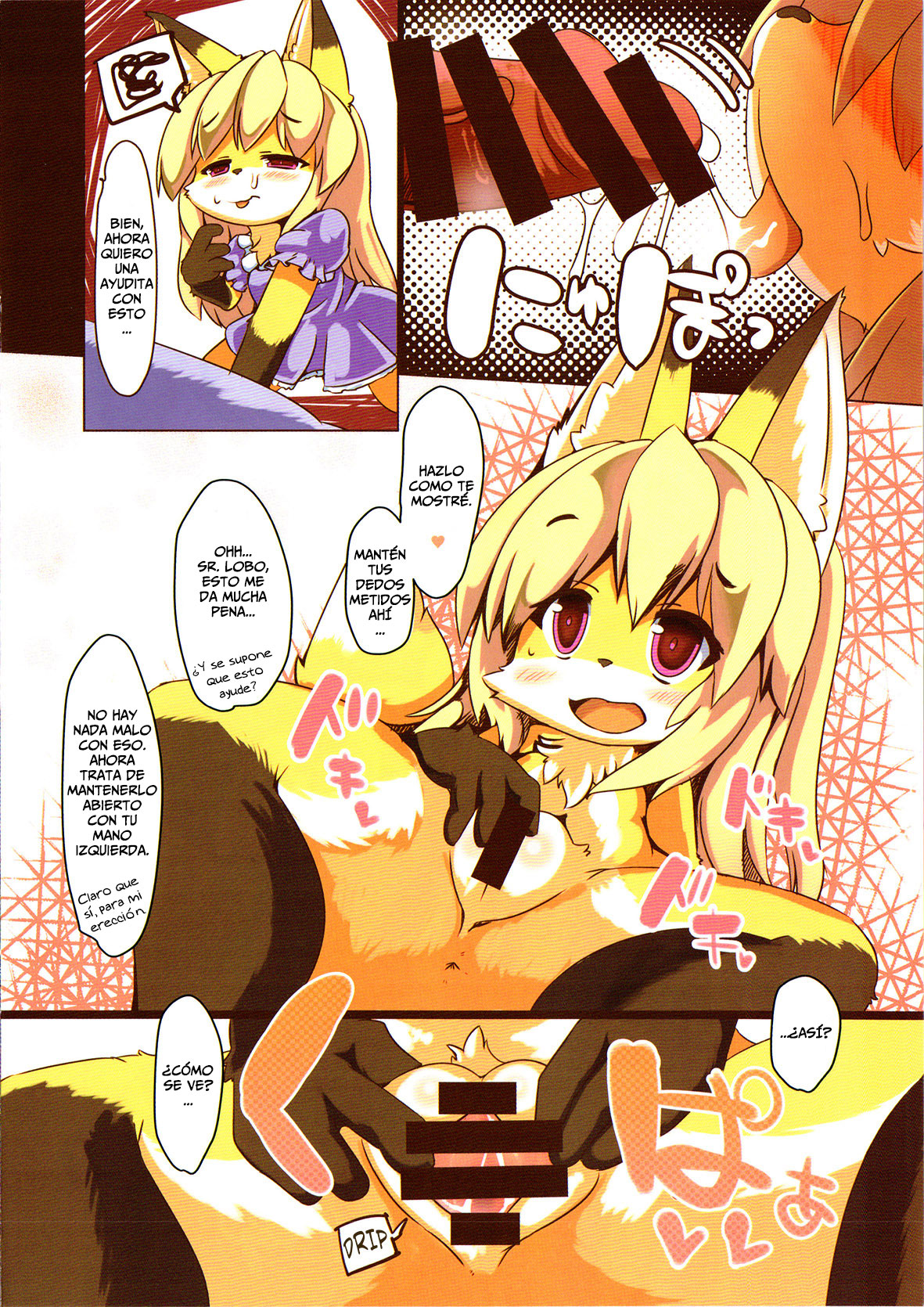 Ochiru Budou Tabetai Kitsune page 11 full