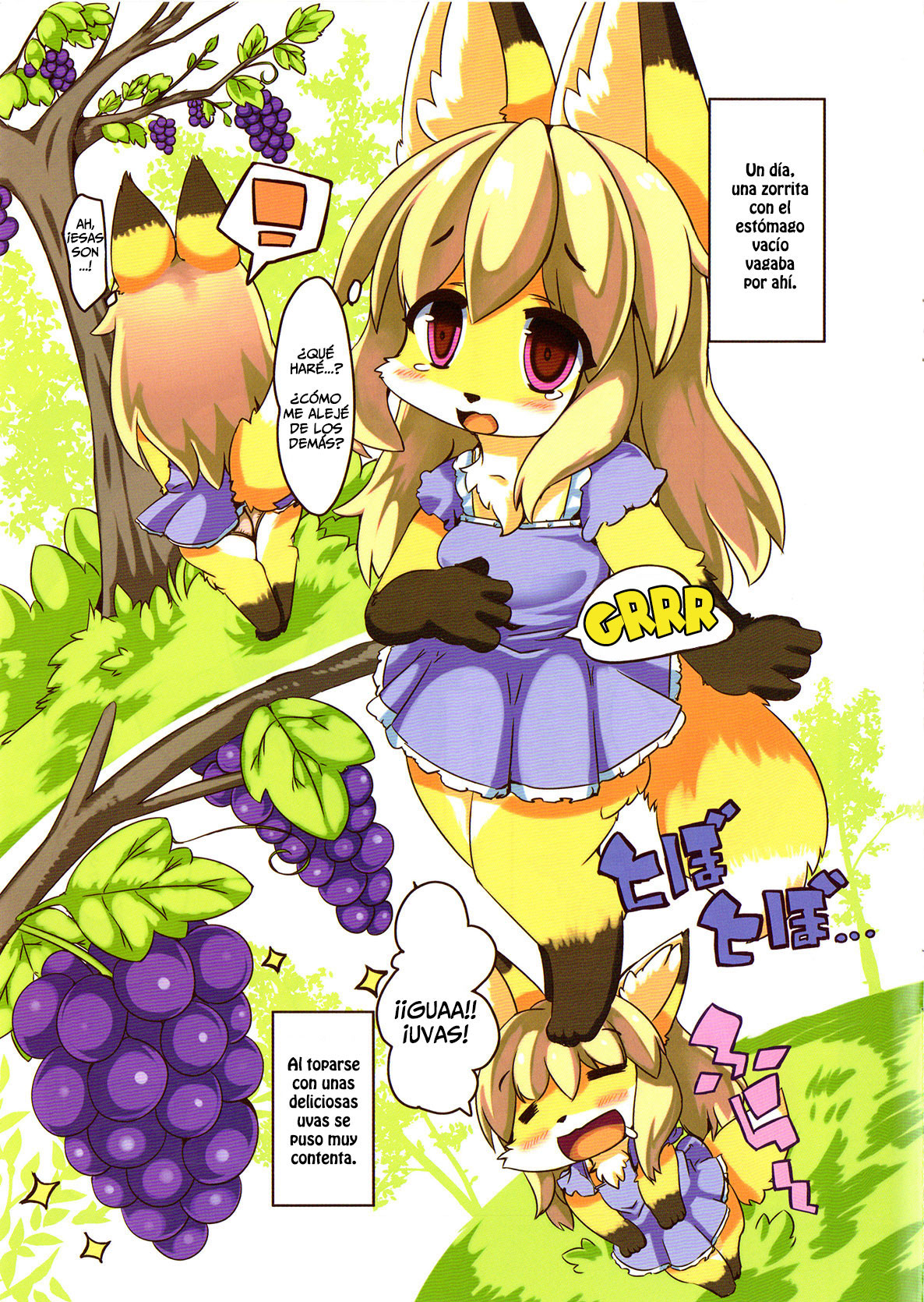 Ochiru Budou Tabetai Kitsune page 2 full