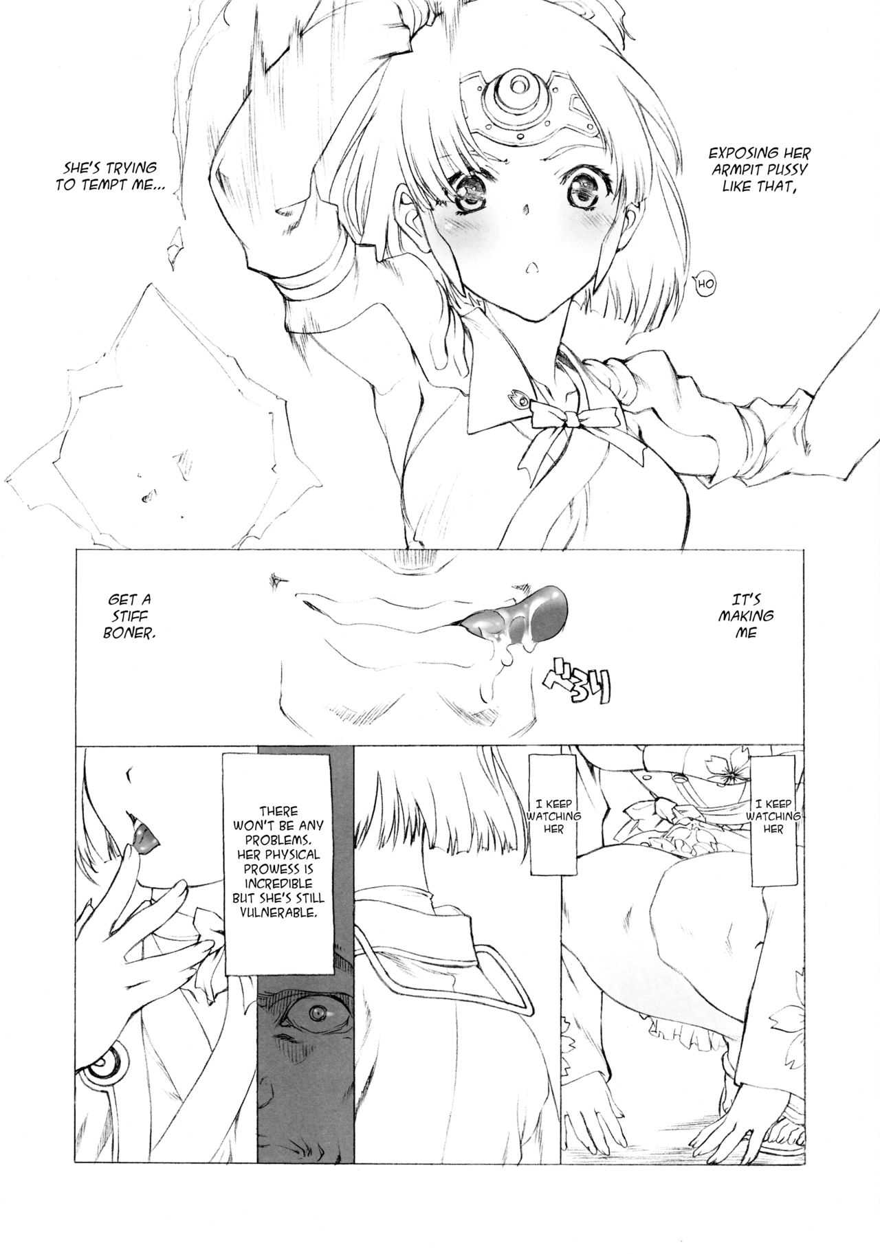 Wakiman page 3 full