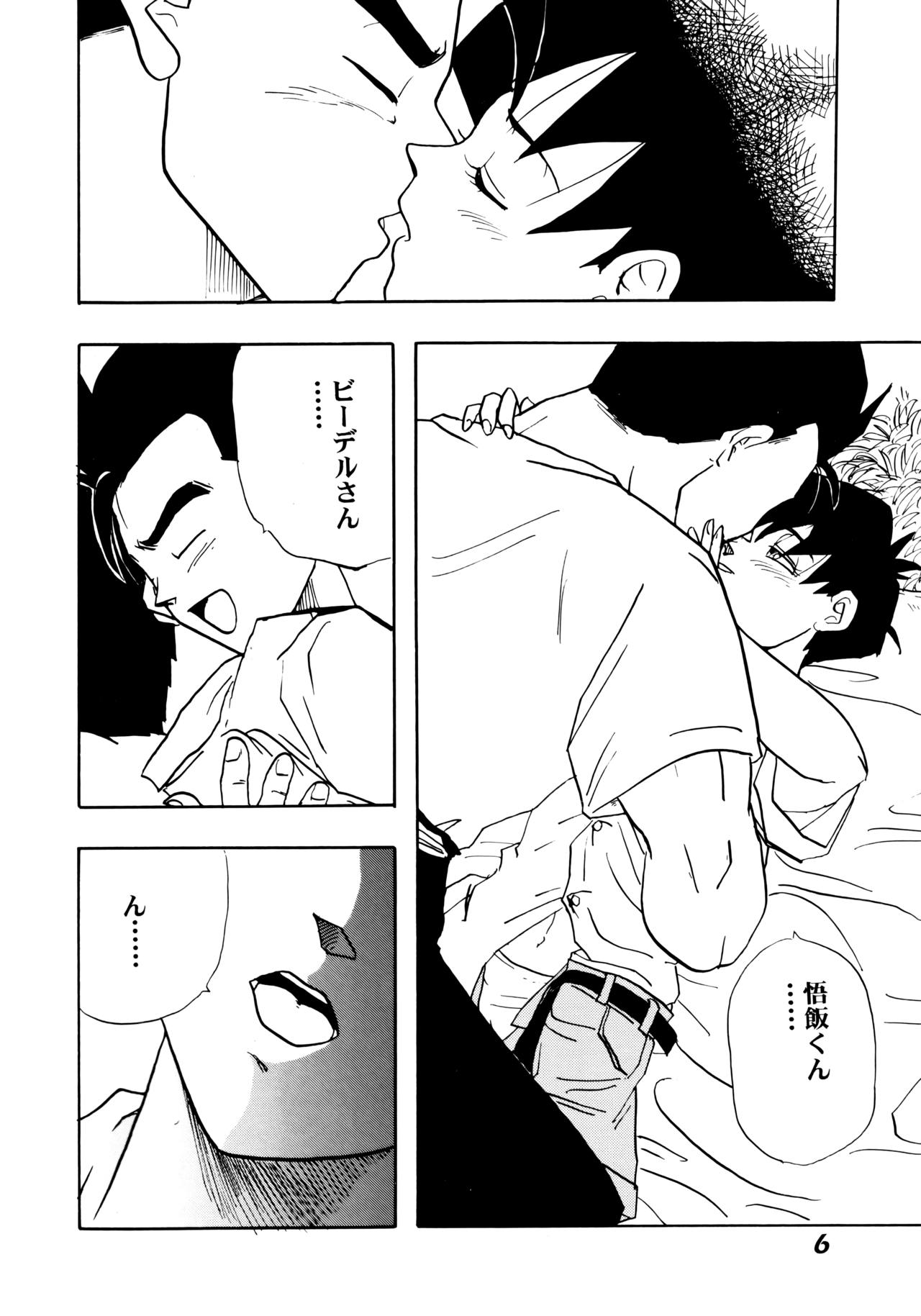 Irohani page 6 full