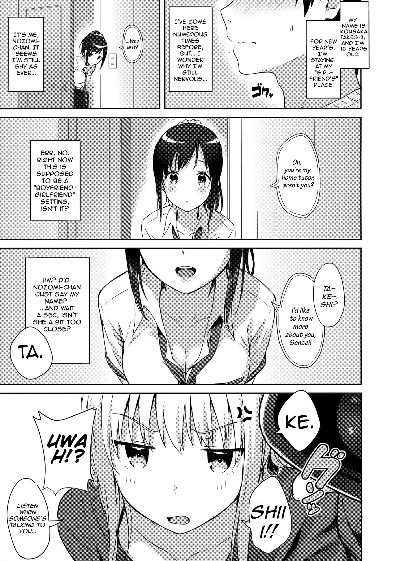R.E.I.N.A page 4 full