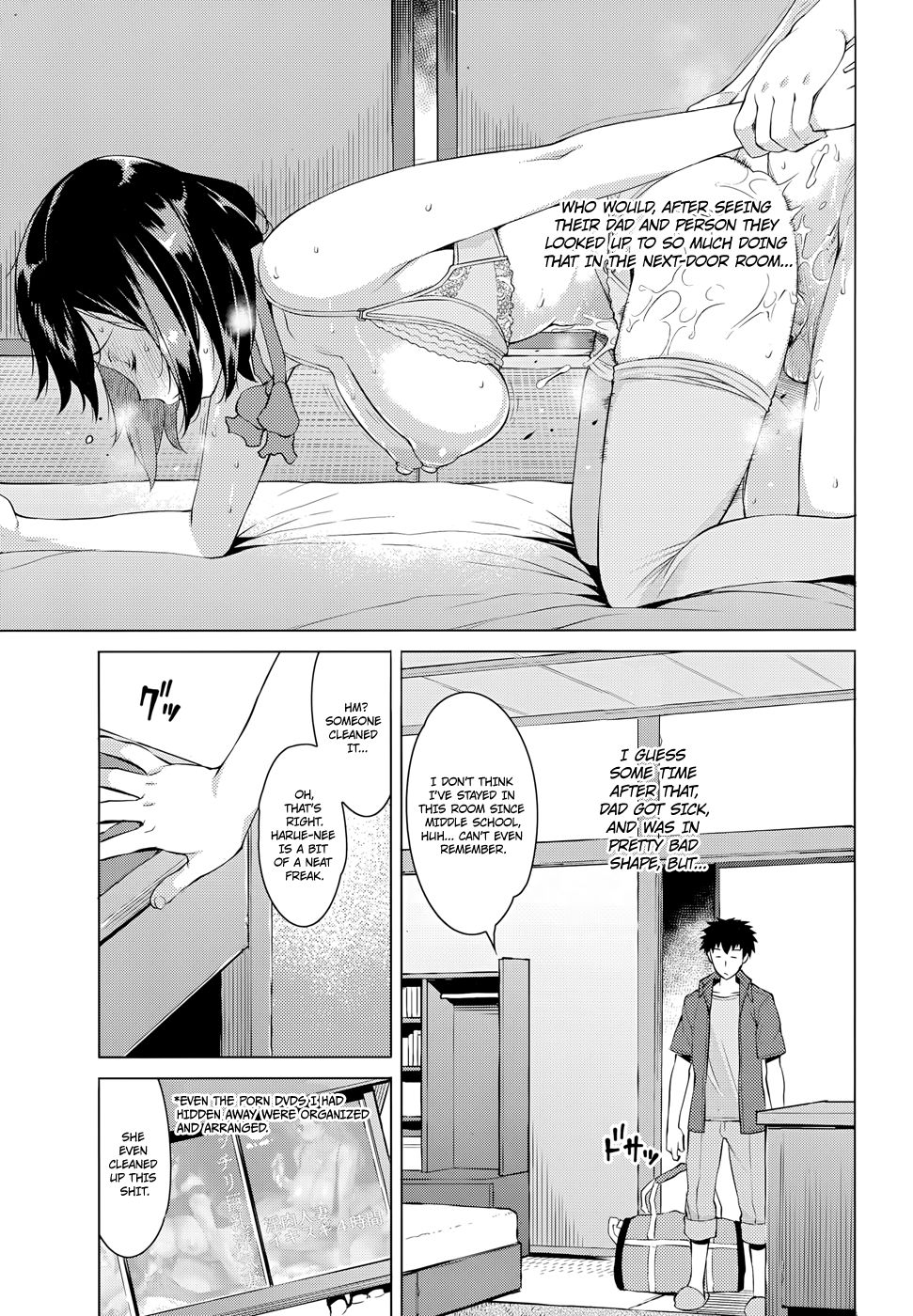 Mitsuji | Secrets page 5 full