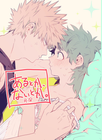 [Tatano kaeru] [10/ 9 Supāku] Katsu deku shinkan sanpuru※ jotaika[boku no hero academia]sample cover