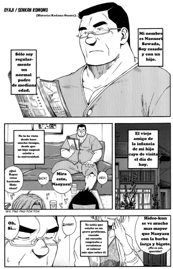 [Senkan Komomo, Kodama Osamu] Oyaji (Comic G.G. No.08) [Spanish] [Tori-traducciones II] [Decensored] cover