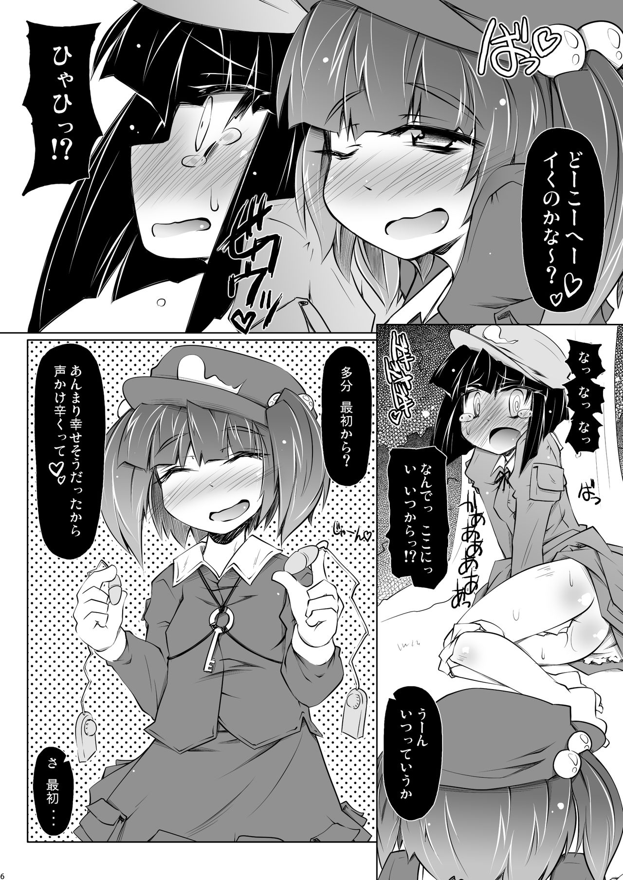 PeTaPa; page 6 full