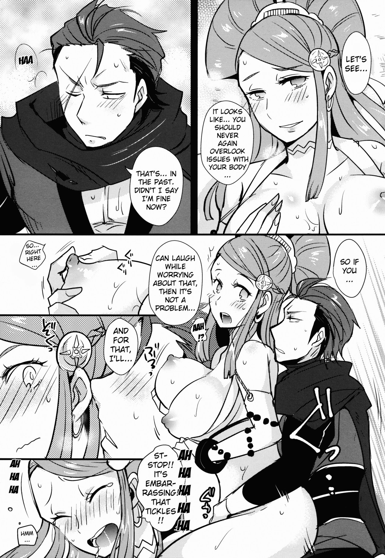 Bakuen Bakushou page 12 full