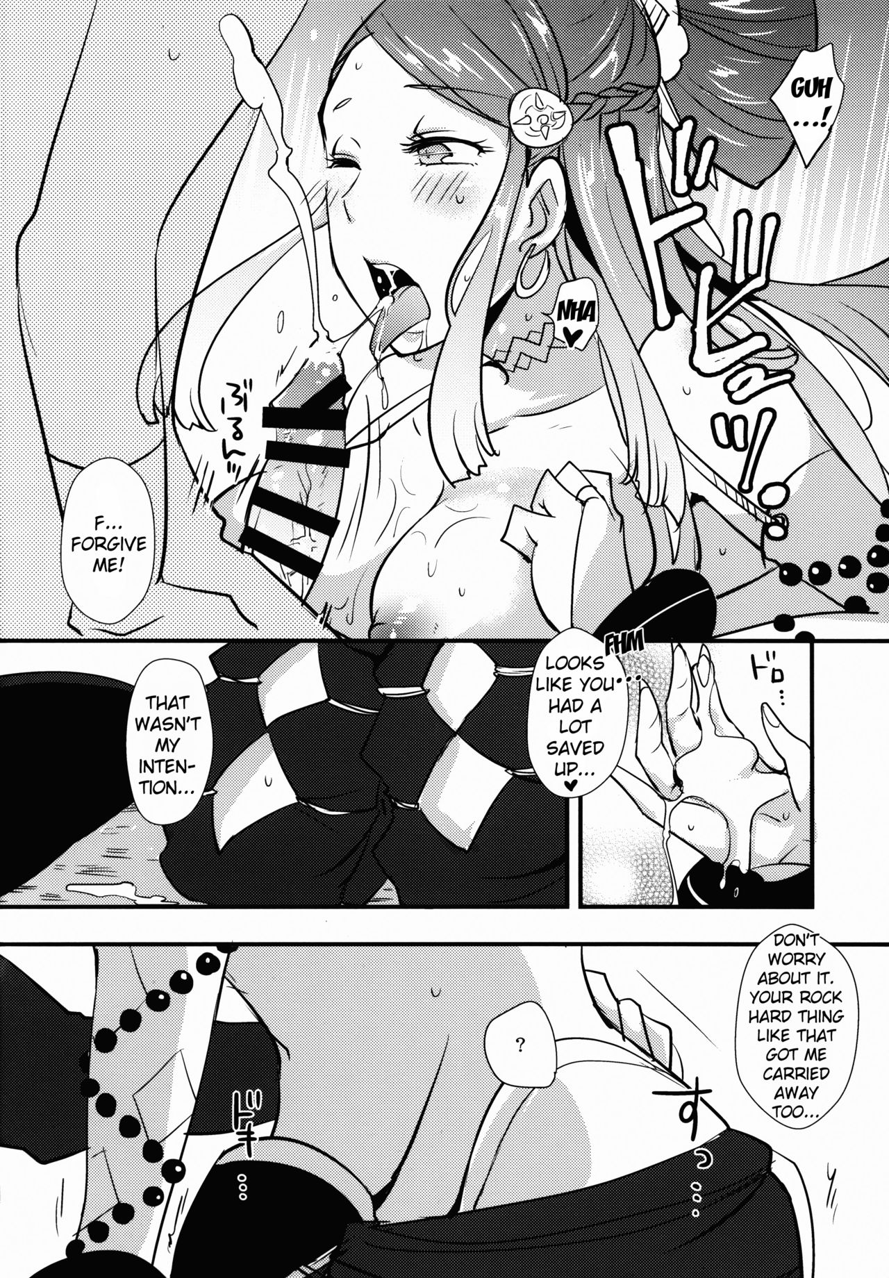 Bakuen Bakushou page 7 full