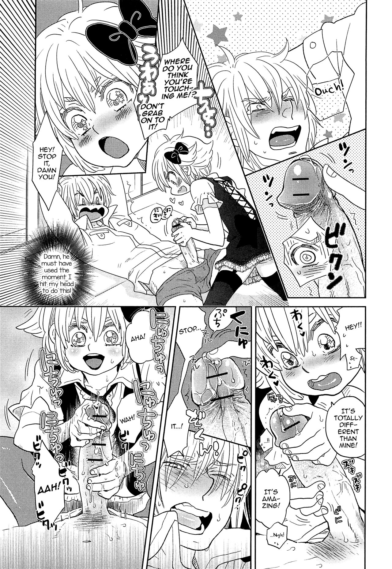 Omase na Otokonoko page 11 full