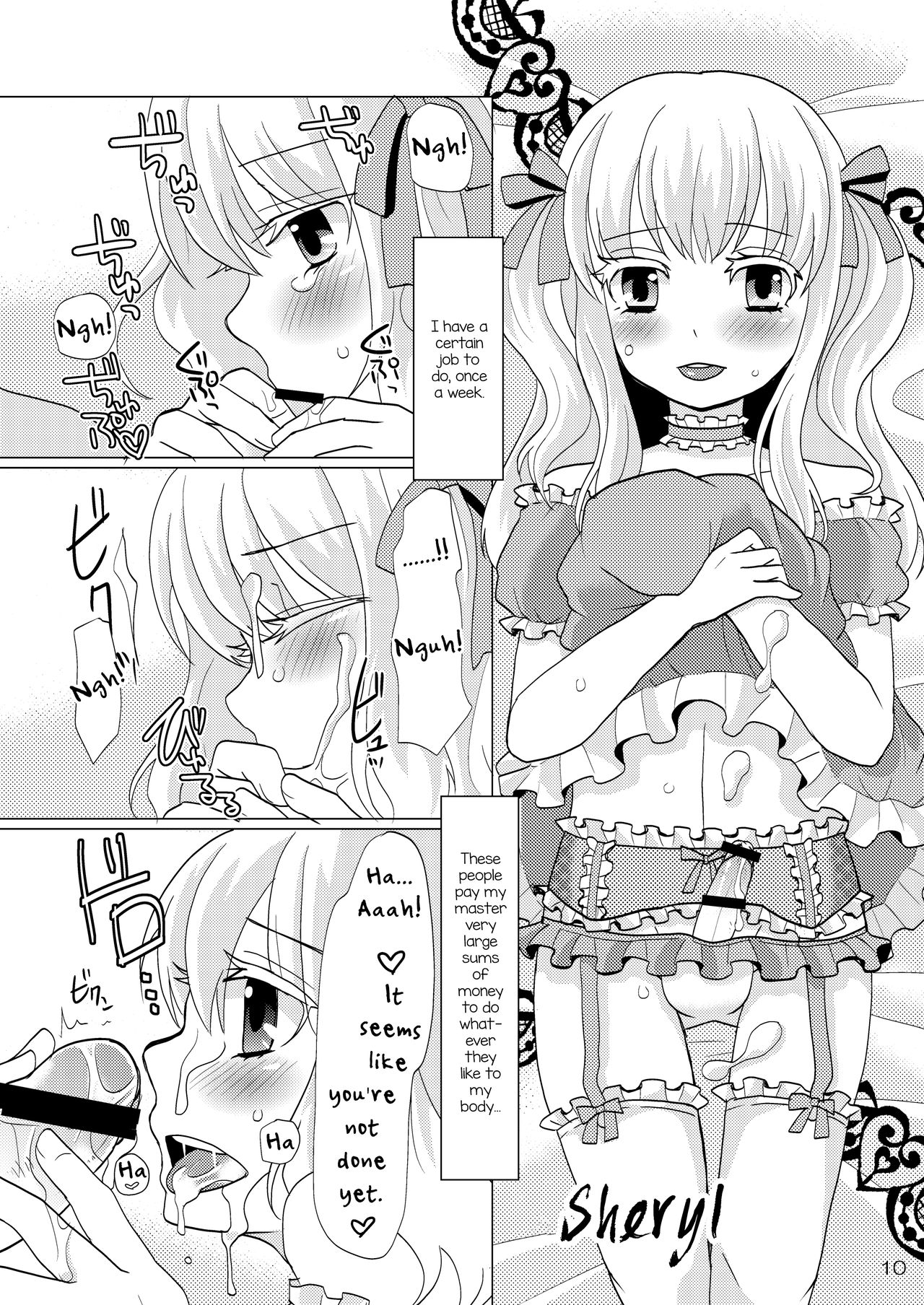 Nanairo Josou Shounen Bon Shiro page 9 full