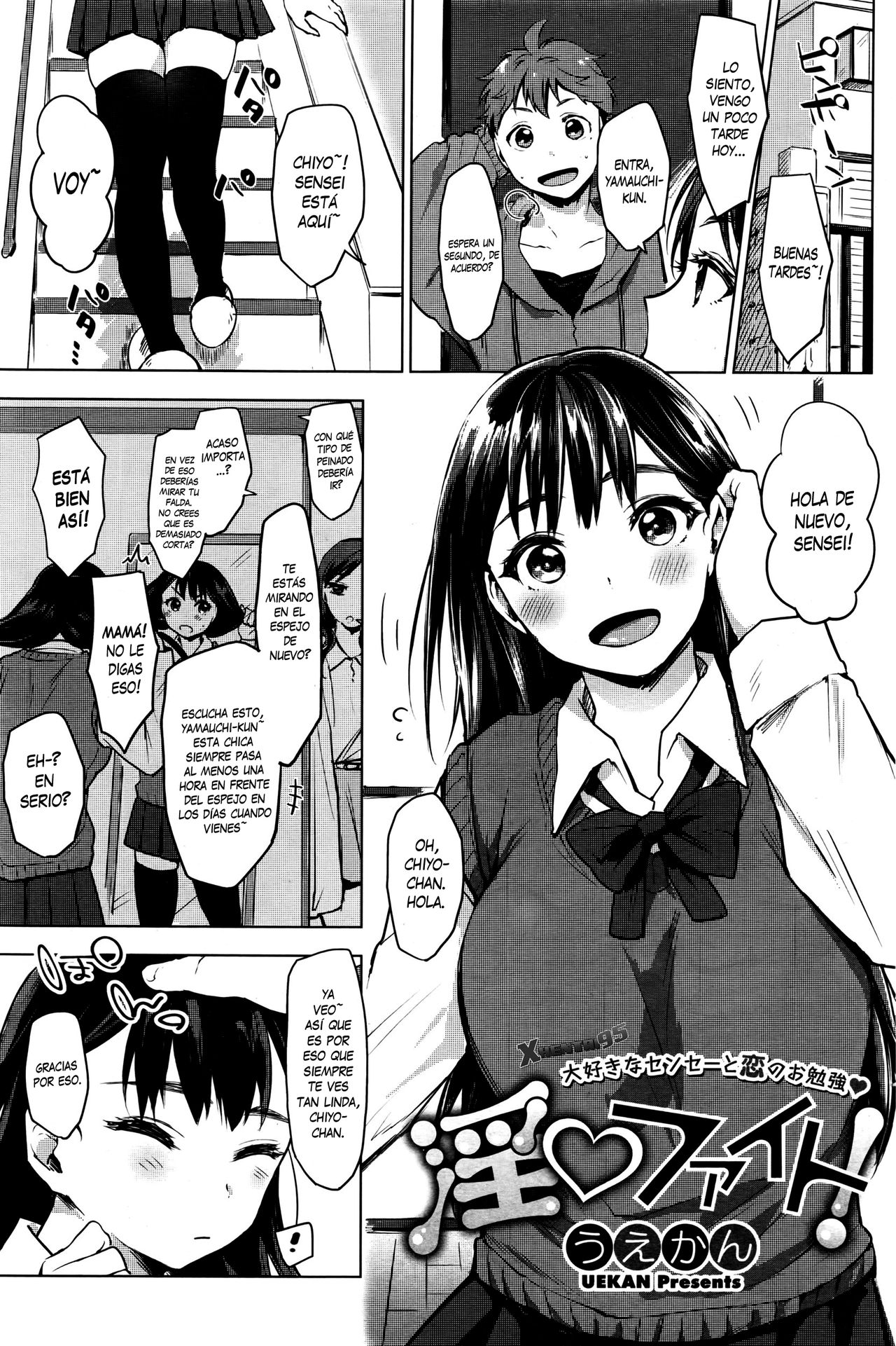 In♥Fight page 1 full