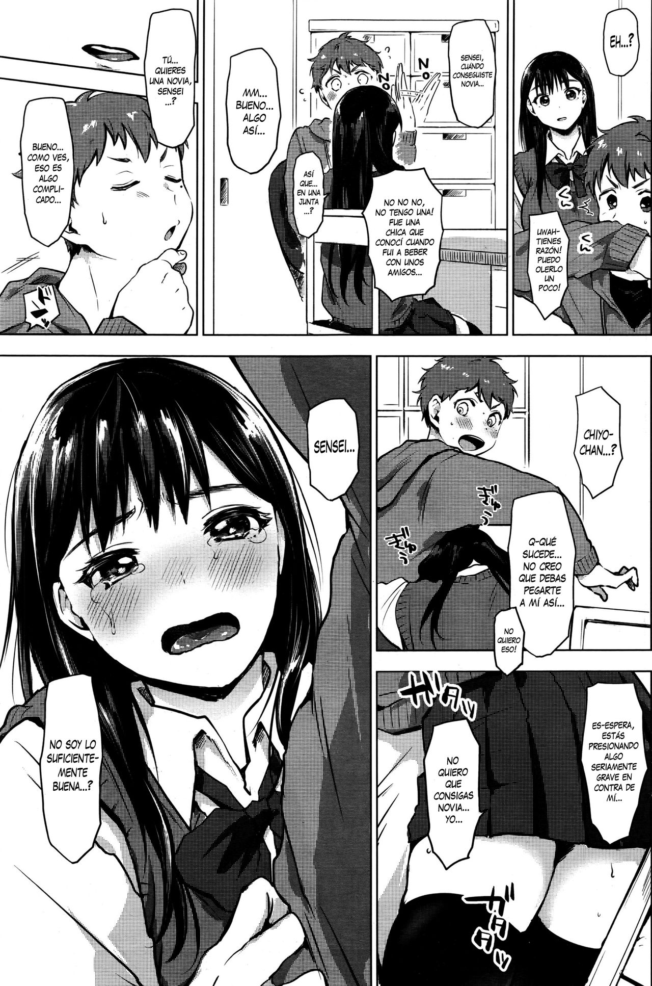 In♥Fight page 7 full
