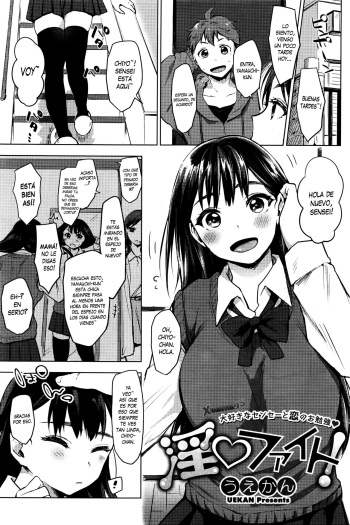 [Uekan] In♥Fight (COMIC HOTMILK 2016-07) [Spanish] [XHentai95] cover
