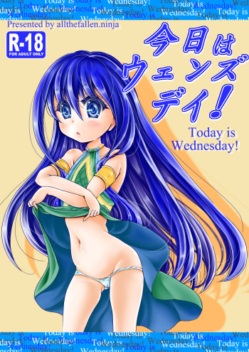 [Ryokurin (Shinna)] Today is Wednesday! (Fairy Tail) [English] [ATF] cover