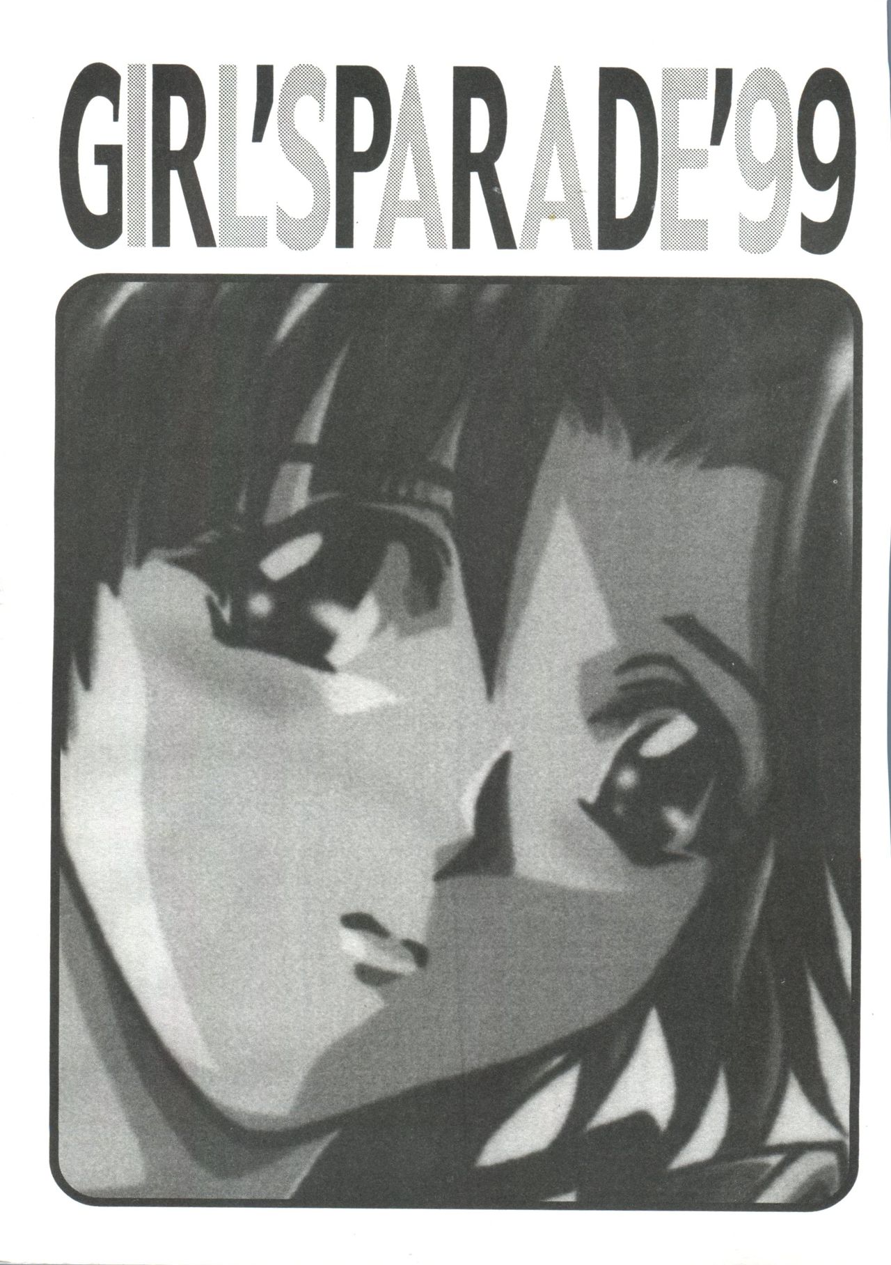 Girl's Parade 99 Cut 12 page 3 full