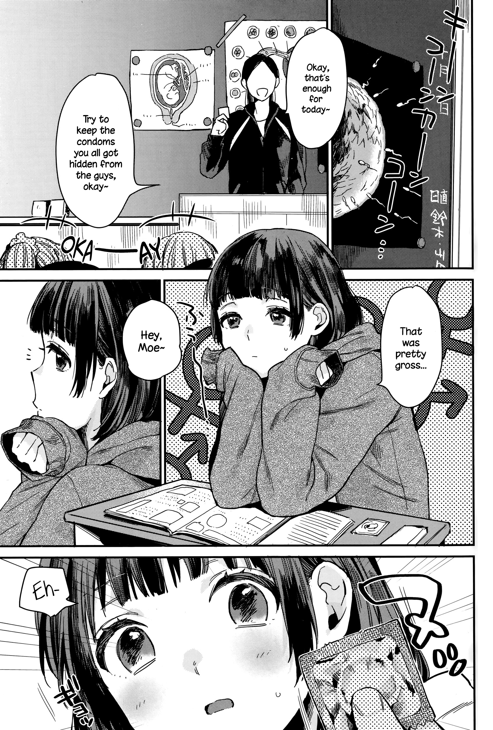 Gap Moe! page 1 full