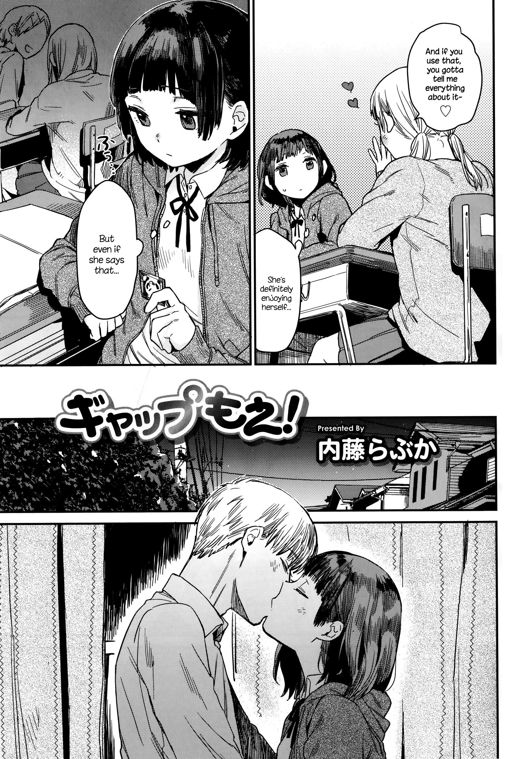 Gap Moe! page 3 full
