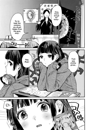 [Naito Loveca] Gap Moe! (Juicy No. 12 2016-01) [English] {NecroManCr} cover