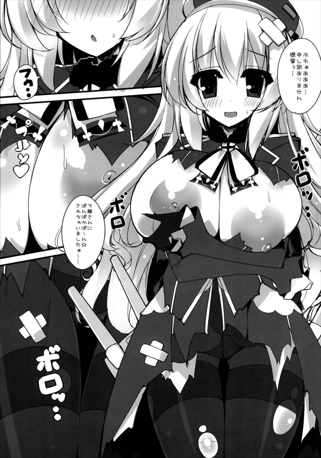 Paizuri Sen Desuyo! Atago-san!! page 5 full