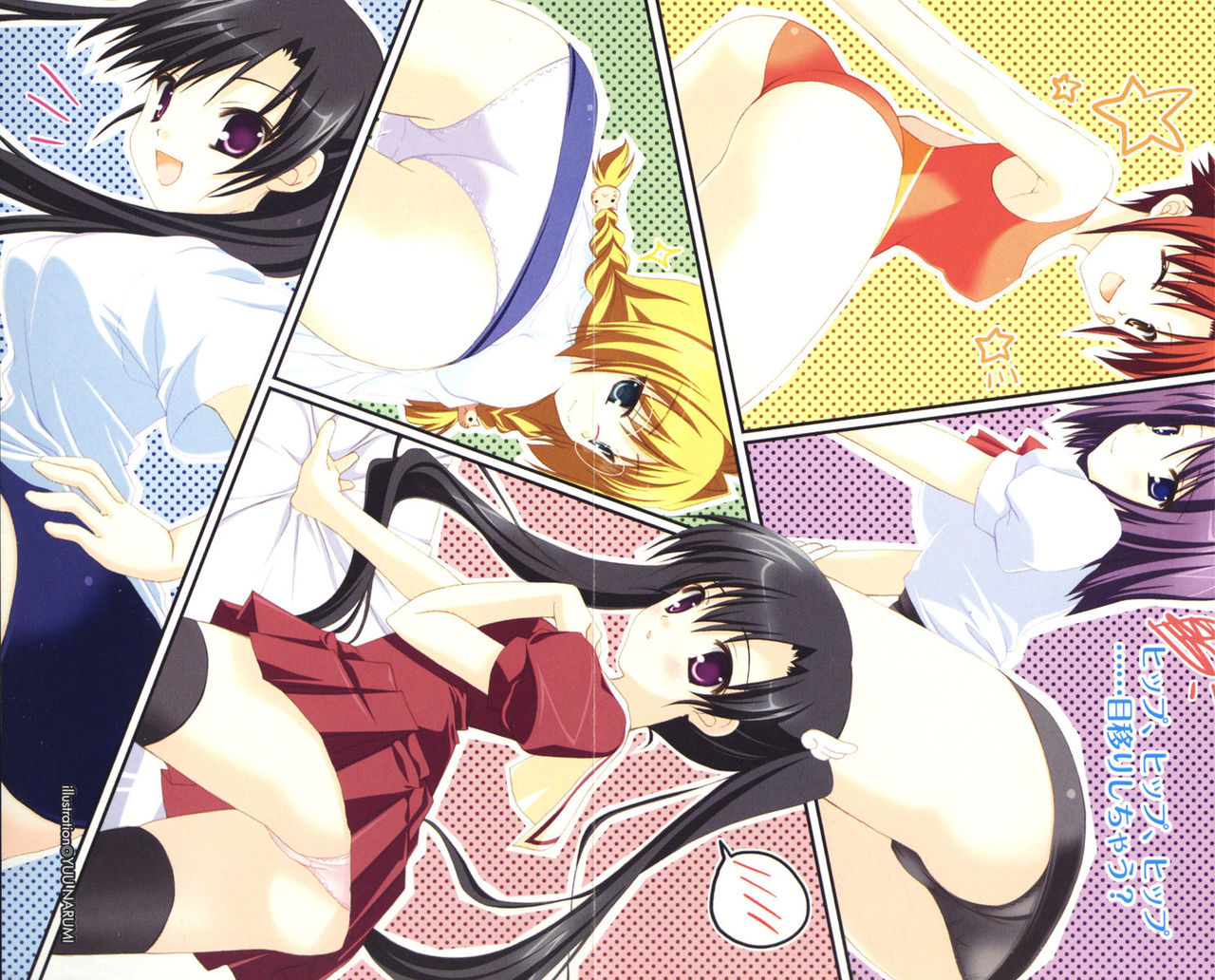 Tonari no 5-nin Shimai. page 4 full