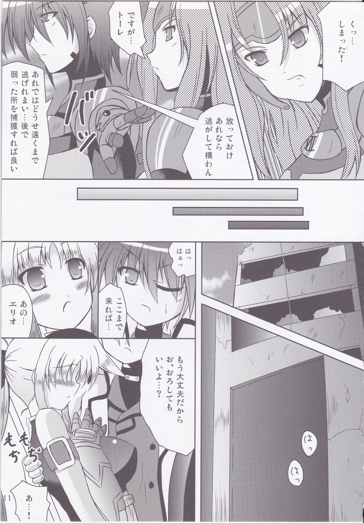 My Little Knight 2 page 11 full