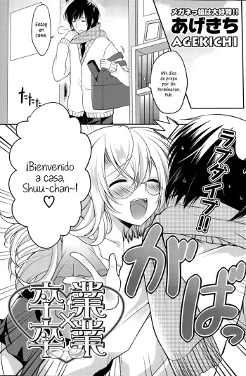 [Agekichi] Sotsugyou x Sotsugyou | Graduation x Graduation (COMIC Potpourri Club 2015-05) [Spanish] [RaisserScans] cover