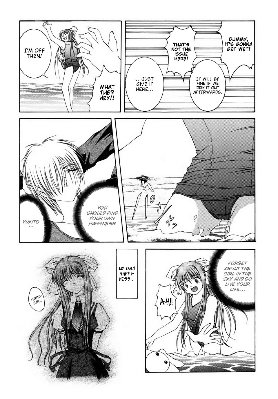 Mirai Kouro | Future Course page 11 full