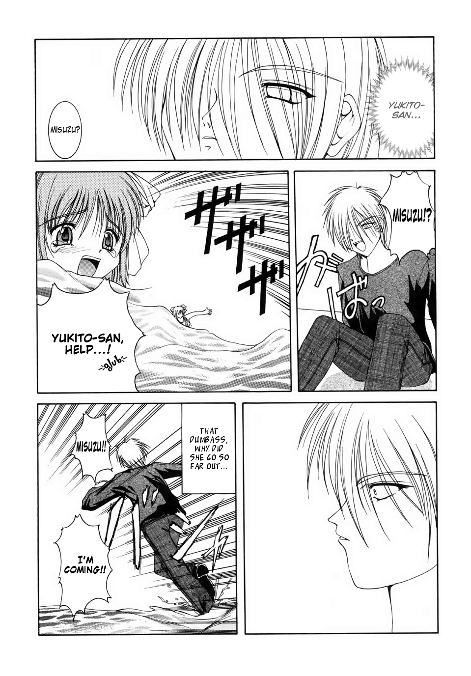 Mirai Kouro | Future Course page 12 full