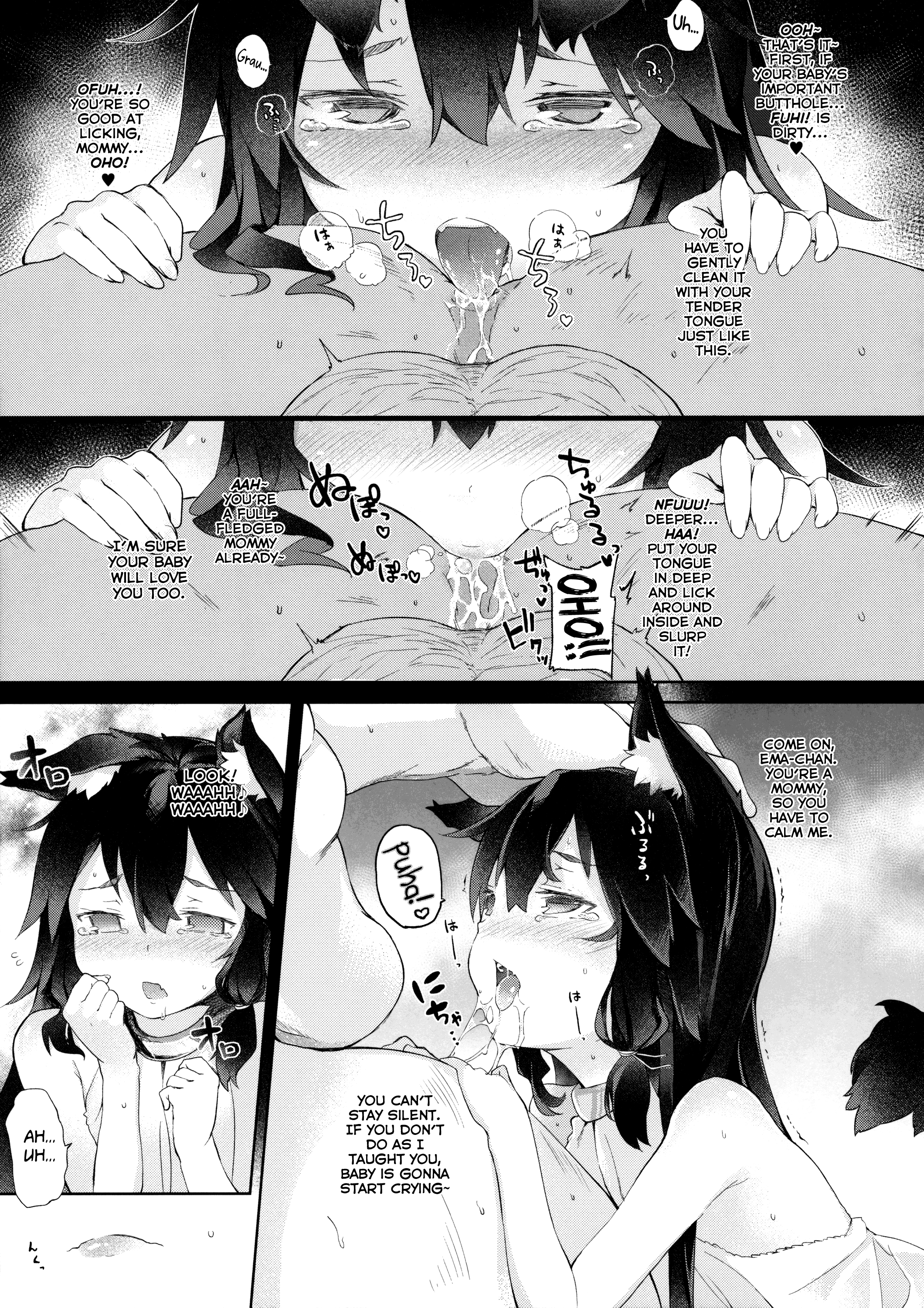 KEMOPHILIA 1.5 page 12 full