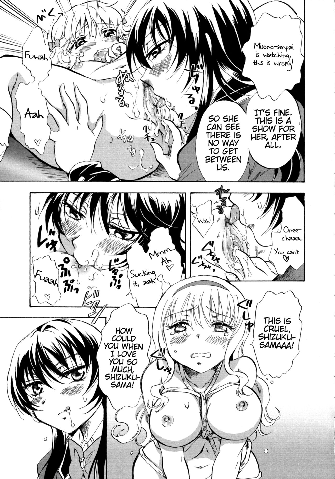 Watashi no Abunai Onee-chan | My Risky Onee-chan page 11 full