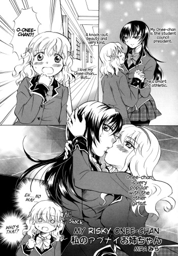 [Mira] Watashi no Abunai Onee-chan | My Risky Onee-chan (Aya Yuri Vol. 2) [English] [Yuri Project] cover