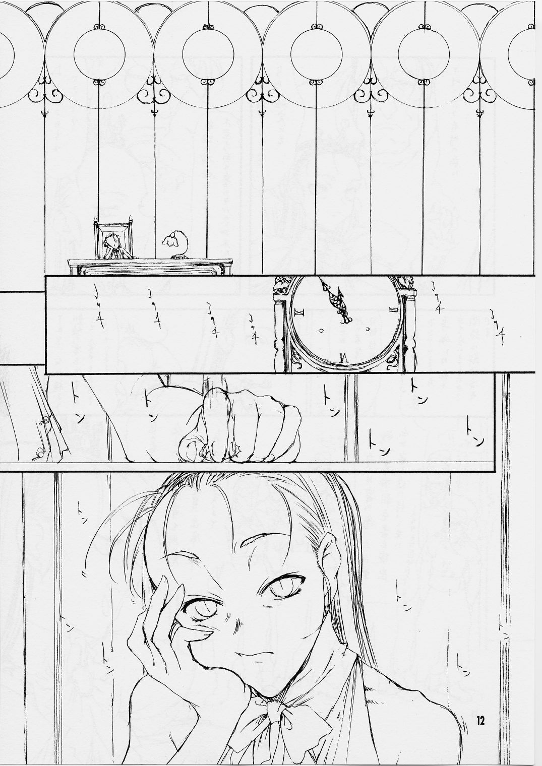 Dai Ichi Oujo Konoeshidan 5 - The First Royal Princess Of Guards Division 5 page 11 full