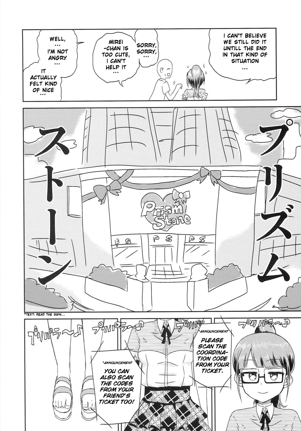 Mirei no Ochipo hiroi page 9 full