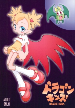Dragon Kids