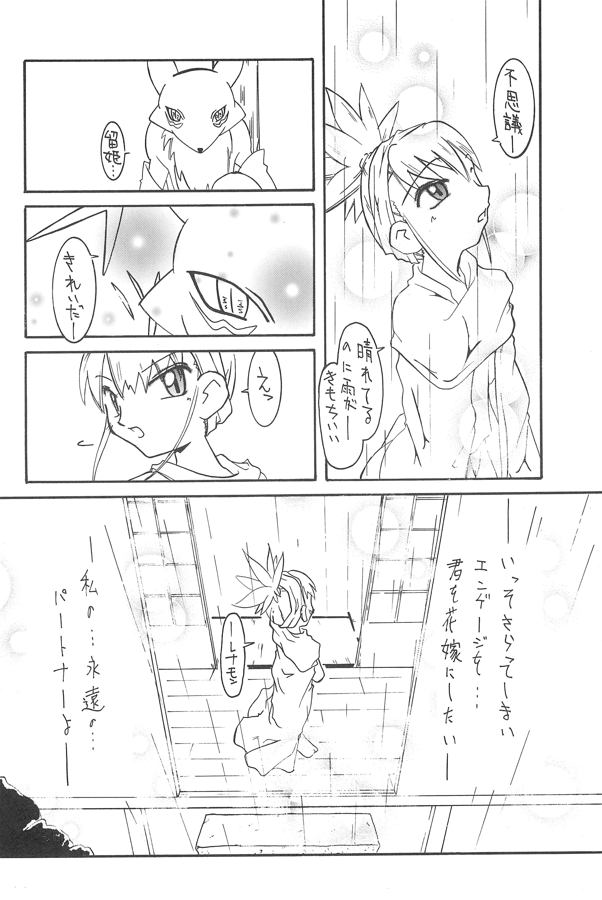 Gladiolas page 12 full