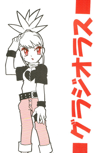(C60) [Sonic Angel (Oikawa Chi)] Gladiolas (Digimon Adventure 02, Digimon Tamers) cover
