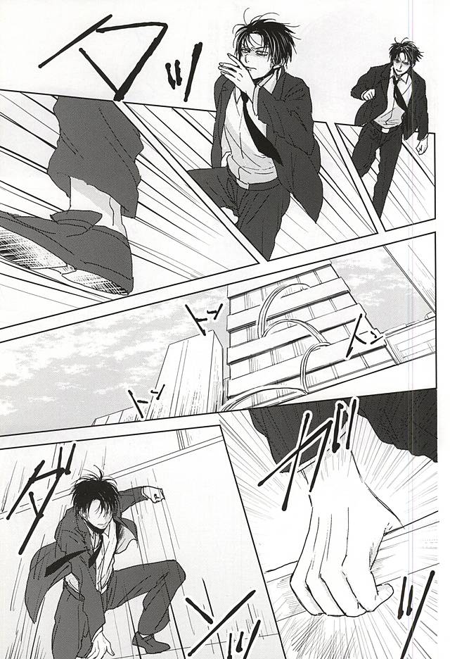 No Control page 4 full