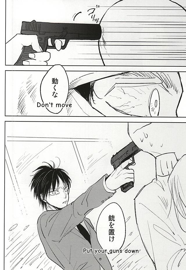 No Control page 7 full