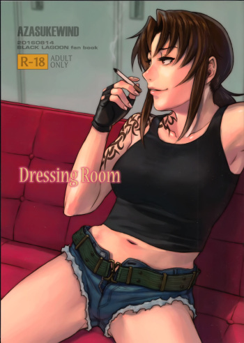 (C90) [AZASUKE WIND (AZASUKE)] Dressing Room (Black Lagoon) cover