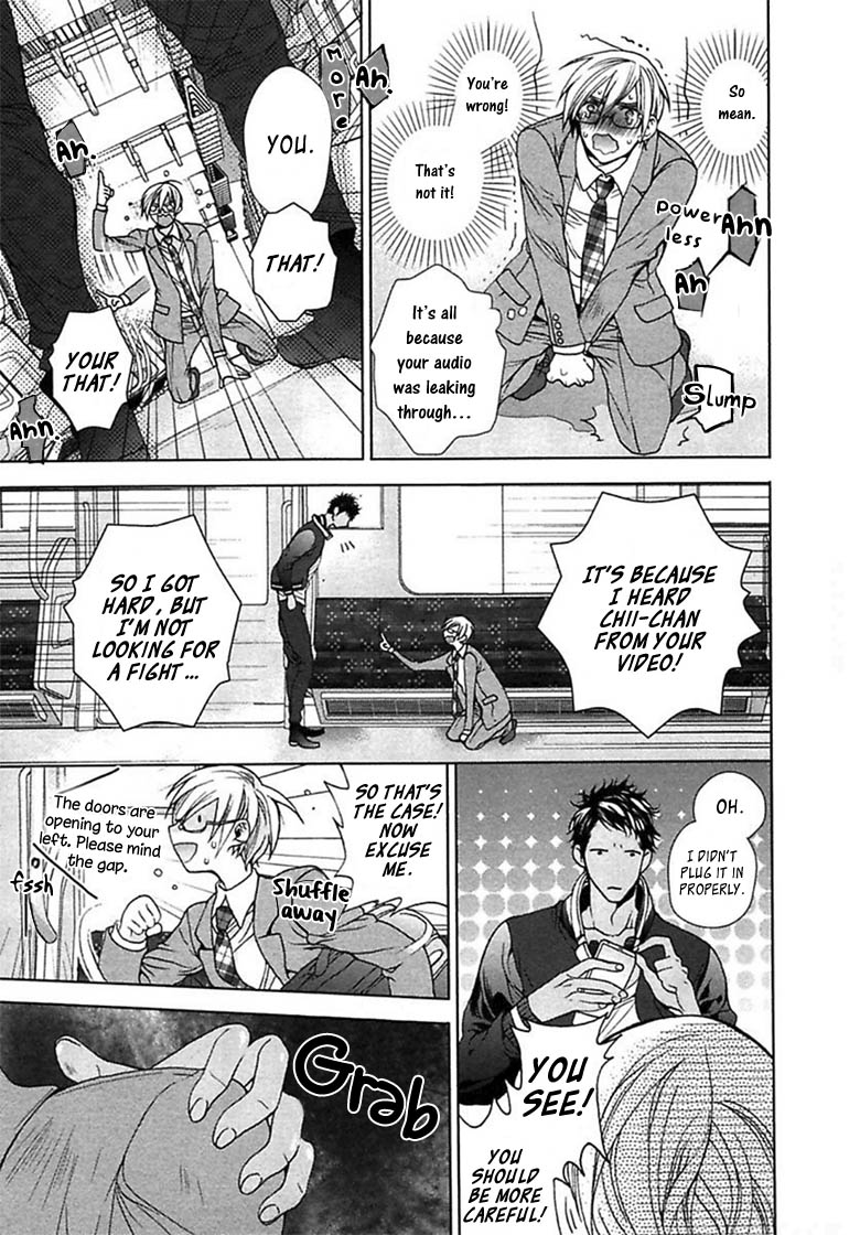 Kichiku Encount page 11 full