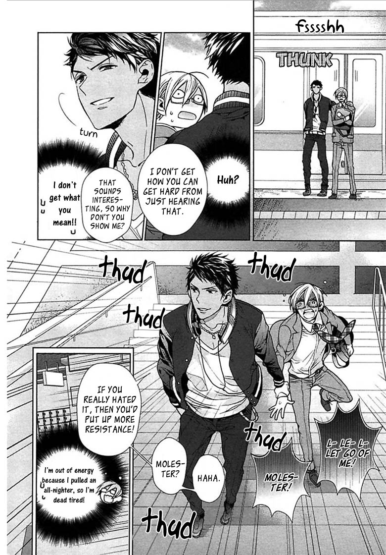 Kichiku Encount page 12 full