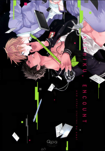 [Owal] Kichiku Encount [English] [Hoshikuzuu Scans, Yaoi Desire Revolution & Golden Shade Scans] cover
